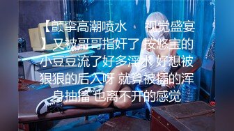 《健身教练外围女探花》手机约炮苗条身材颜值兼职妹没干一会被妹子发现偷拍翻车了