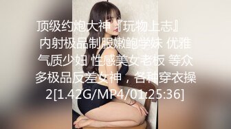 【新速片遞】&nbsp;&nbsp; 《台湾情侣泄密》被男友操到意识模糊的大奶子美女[565M/MP4/05:28]