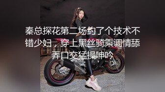 【网红反差婊】饼干姐姐 FortuneCuttie 超顶白虎女神 六