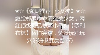 【网红萝莉❤️极品孕妇】推特ED女神『小巴』最新付费群私拍 深喉跪舔 骑乘顶操 随便内射 高清720P版