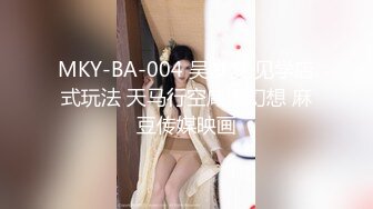 【弟弟同学来家里 上瘾成为炮友】偸偸自慰被他看到主动引导我小鲜肉真好吃