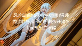 【新片速遞】 大神潜入餐厅女厕全景偷拍❤️几个漂亮小姐姐的极品小黑鲍[1370M/MP4/13:00]