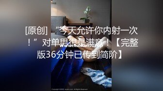 [MP4/4.27G]《黑夜色色》琳琅满目情趣诱惑 蜜穴淫液溢流成河 爆发潮吹激挛蜜臀