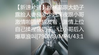 95后高颜值丝袜控夫妻极品长腿反差小魔女merli推特自拍福利S级完美炮架喜欢邀实力单男3P