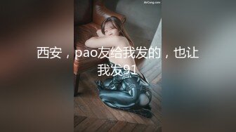 极品欲女【南方联合国际体模】和粉丝无套骑乘啪啪，没玩爽去KTV午夜狂嗨，玩脱衣露出，啤酒瓶插穴.