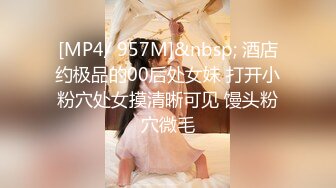 [MP4]STP27736 极品高颜值外表清纯超好色美女 ▌夏小希▌离家出走的女大学生 JK制服开腿赏穴 羞耻姿势请君入蚌 VIP0600