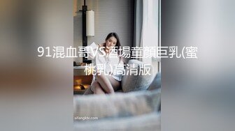 STP26035 情趣丝袜高跟诱惑小骚妹跟小哥激情啪啪，无毛骚穴很性感，让小哥压在身下爆草抽插，浪叫呻吟表情好骚真刺激