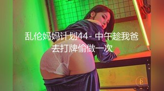 性感黑丝女王Ts魏露丝： 可以做你的私人小秘吗？舌头伸出来，快来含住妹妹的大鸡巴！