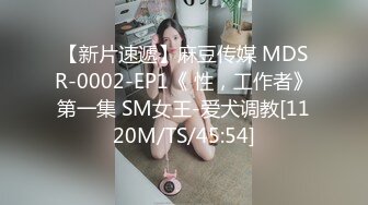 国产AV 星空无限传媒 XK8056 拐卖 上 蓝春语