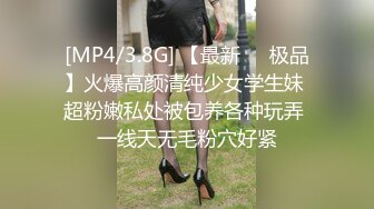 ✿白嫩女高学妹✿清纯诱惑完美结合 翘起小屁屁迎接大肉棒进入，你以为的女神背地里其实是个任人羞辱的小贱货