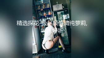 ★☆《顶级网红☀️重磅精品》★☆露脸才是王道！万狼求档OnlyFans知性极品反差御姐chipy私拍~口交肛交性爱内射紫薇各种打炮 (11)