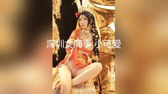 【小熊寻花】3000约外围躺在胯下狂插樱桃小口，清纯女神乖巧可爱，香艳刺激必看