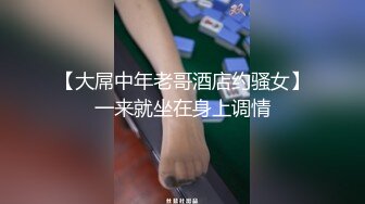 起点传媒 性视界传媒 XSJKY013 风韵丈母娘乱伦女婿 梁佳芯