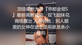 气质尤物美少妇，性感吊带网袜诱惑，男友受不了，埋头吃吊，站立后入操逼，叉开双腿爆草美穴