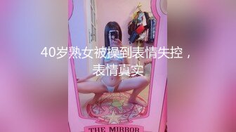 STP31801 王炸！全网最粉逼，名器，馒头逼一线天白虎，【清凉一夏】JK学生妹，扣到狂喷水，青涩腼腆又有点儿骚，推荐