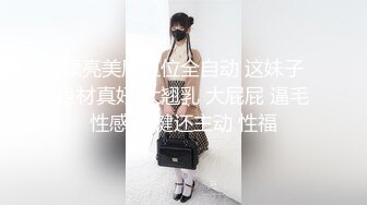 （手势认证）和白嫩老婆嘿咻