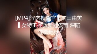 [2DF2]情趣黑丝内衣妹纸柔情似水 男友欲火焚身扑倒就操 水嫩粉鲍妹纸真抗操 很抗压 口爆颜射[MP4/242MB][BT种子]