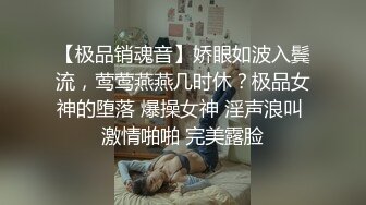 最新购买 91小马哥约炮身材苗条的房地产美女销售 偷着拍的