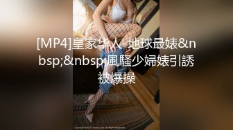 极品美少妇借高利贷无法偿还被债主曝光大肥B