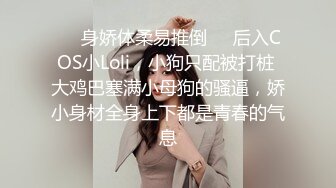 【超高颜值学生妹自拍】各种场景自慰小视频，拨开内裤扣小穴，豹纹内裤连体网袜，喜欢自己玩，附日常自拍照片