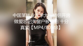 【极品淫乱疯狂性爱】超淫整活博主『控射女主』调教男M换妻TS淫啪 淫乱群交人体蜈蚣 完结篇 (5)