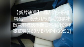 【新片速遞】 ✨绝顶反差！极品韩国舞蹈生「Mozzi」母狗沦丧OF调教实录 现实学生课后淫婊BDSM百合群P样样精通【第八弹[4.49GB/MP4/4:02:34]