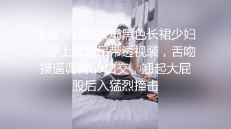 《台湾情侣泄密》清纯小妹和渣男分手后私密视频被曝光