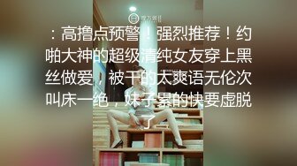 【长发红唇美女】浴室口交先自慰毛毛很旺盛第一视角口交无套啪啪高潮迭起叫床声很大