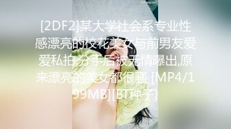 可爱萌妹纯欲系少女〖DemiFairyTW〗穿着衣服贼可爱！没想到脱了衣服看见大鸡吧也会变成淫荡的小母狗