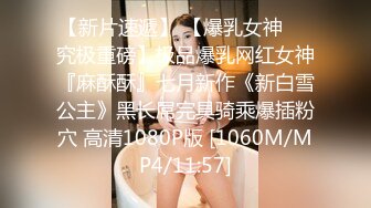 漂亮美女3P 进门就开车轮流连续无套输出高潮痉挛前女播音员在“雪茄”刺激下 开挂人生 口爆内射