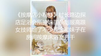 [MP4/797MB]扣扣傳媒 91Fans FSOG067 JK學妹的畢業洗禮 cola醬