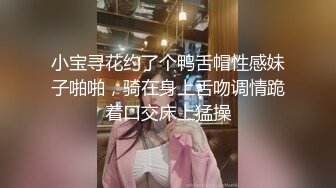 【淫乱性爱三人情侣】极品身材推特博主『桃子小妞』淫乱私拍①强制高潮 怼操狂干 激操3P深喉口爆  高清1080P原版 (4)