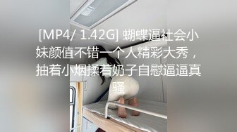 [MP4/ 1.01G]&nbsp;&nbsp; 精瘦猛男约学院苗条妹子开房&nbsp;&nbsp;浴室调情捏爆两个奶子&nbsp;&nbsp;翘起屁股乳交大屌 修长美腿骑乘爆插 这妹子服务真好