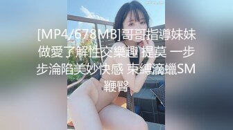 ♈♈♈【新片速遞】推特上的极品夫妻，【杜与妻的故事】，老婆是个女神大长腿，经常找三四个男人组局，大场面淫趴，玩得超级花 (2)