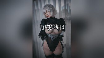 【新片速遞】 ⚫️⚫️情趣酒店真实偸拍，机关单位中年男女激情偸情造爱，开裆白丝黑丝，提供的做爱道具全部体验一遍[3490M/MP4/01:51:52]