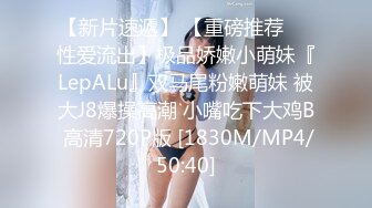 [MP4/1580M]2/17最新 为所欲为第3部我想睡觉吃饱了再睡你没试过深喉吗VIP1196