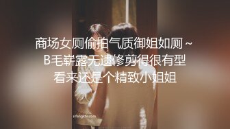 [MP4/ 1.03G] 锅盖头露金链子美少妇上帝视角露脸啪啪做爱，无套传教士抓住脖子狠狠操