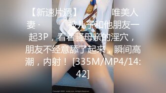 【新片速遞】 2024年7月，【推特巨乳】家有e妻，最新，黑丝艳舞篇，勾魂艳舞没人能抵挡得住，直接想扑倒操！[1.84G/MP4/29:49]