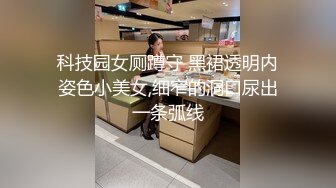 兔子先生TZ-085 前女友订婚礼物-绫波丽