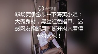 露脸才是王道！极度反差清纯漂亮姐姐【小云】性爱私拍②，口交深喉各种服装啪啪一线天美鲍