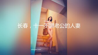 顶级网红『性瘾患者小姨妈』顶级反差婊只想操粉巨乳蜂腰蜜桃臀 内射篇 高清1080P原版 (6)