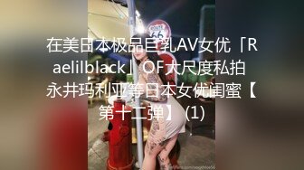 饥渴少妇渴望大鸡巴，什么姿势都想尝试一下，奈何我体力有限