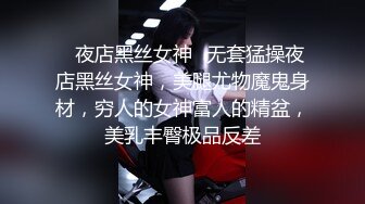 九头身顶级反差女神！推特暗黑风SM情侣【msgcp】私拍，被像母狗一样拎着绳子舔舐酸奶啪啪调教 (1)