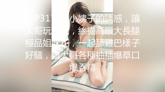 广州体院女大学生极品高白大妞