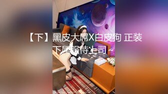 【新片速遞】  ✨【Stripchat】超白皙风尘气骚媚女主播「wumeinv」淫穴张翕吸弄跳蛋淫水四溢表情淫贱[455M/MP4/38:27]