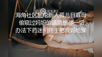 网红脸妹子