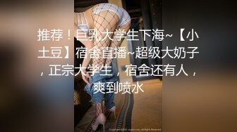 贝贝琪Becky 黑皮辣妹