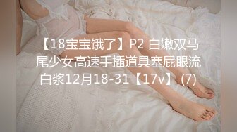 《女炮友爽约,兄弟之间只好互相安慰》 (上) 