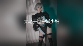 【新速片遞】&nbsp;&nbsp;网红极品美少女《HongKongDoll》“情侣游戏”玩纸牌游戏输了就挨操4K原档流出[10900M/MP4/48:02]