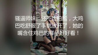 深圳首次3P极品小骚逼同事调教包养生-大奶-学院